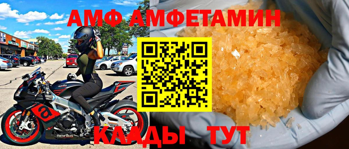 АМФЕТАМИН 98% Верхняя Салда