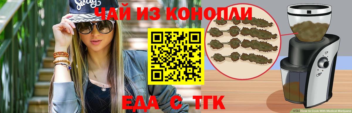 Верхняя Салда  Canna-Cookies марихуана  Вход с VPN 