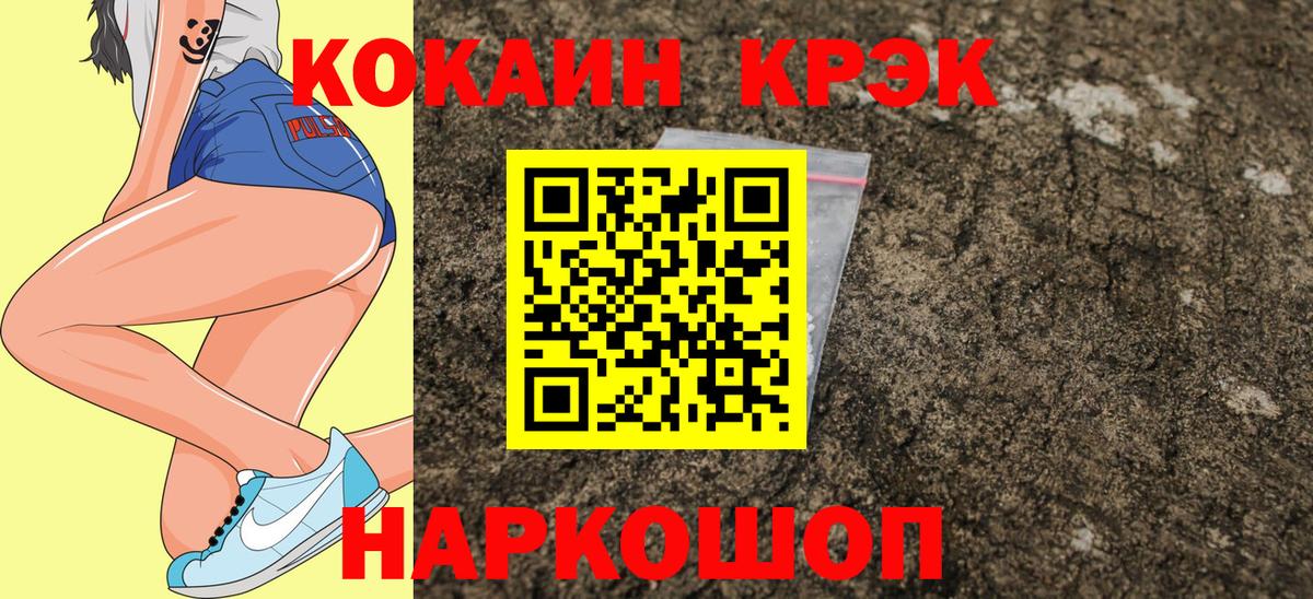 Верхняя Салда  Кокаин Перу  КОКАИН Columbia  Вход с VPN 