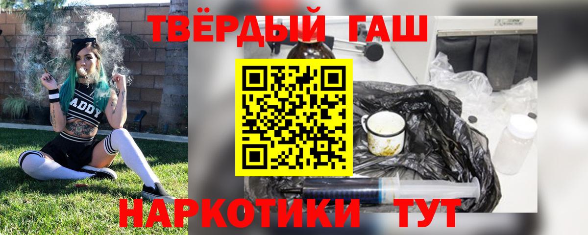 ГАШИШ 40% ТГК  Вход с VPN  Верхняя Салда  ГАШ  ГАШ убойный 