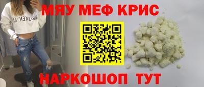 спайс Апшеронск