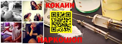 спайс Апшеронск