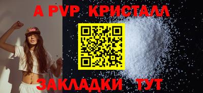 марки nbome Аргун