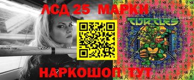 героин Апрелевка