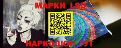 марки nbome Аргун