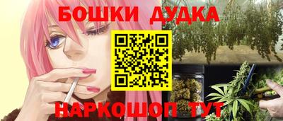 марки nbome Аргун