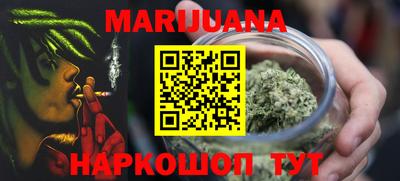 марки nbome Аргун