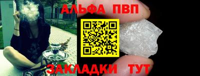 марки nbome Аргун