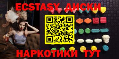 марки nbome Аргун