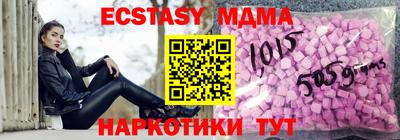 спайс Апшеронск