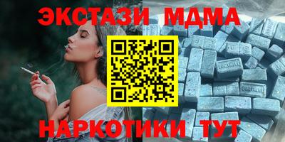 марки nbome Аргун
