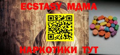 спайс Апшеронск