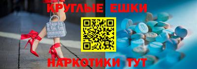 спайс Апшеронск