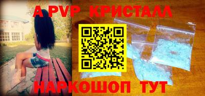 марки nbome Аргун