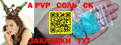 марки nbome Донецк