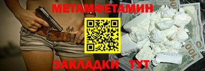 спайс Апшеронск
