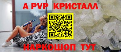марки nbome Аргун