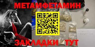спайс Апшеронск
