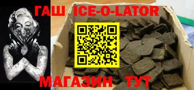 спайс Апшеронск