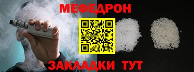 круглые Донской