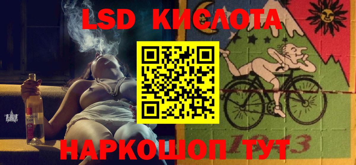 ЛСД экстази ecstasy  Вход с VPN  Лсд 25 экстази кислота  Верхняя Салда 