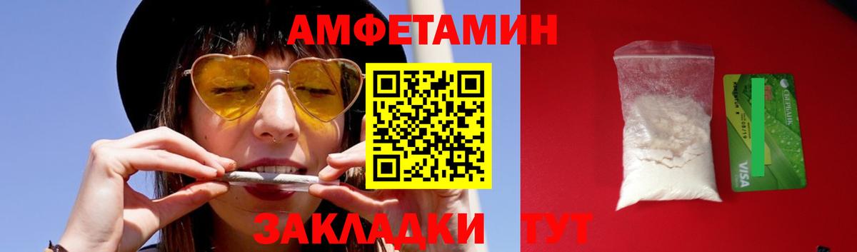 Метамфетамин Methamphetamine  Метамфетамин Methamphetamine  Верхняя Салда  Вход с VPN 