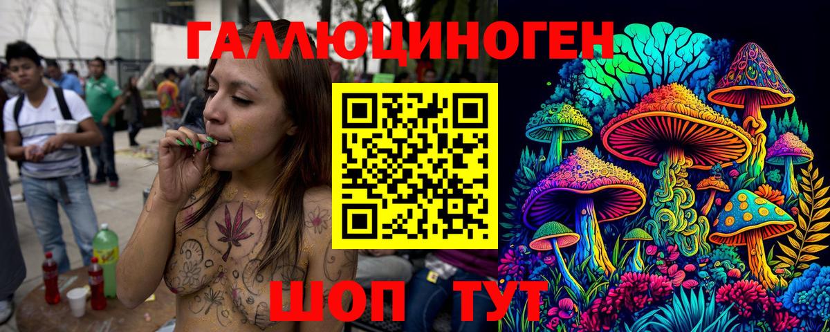 Галлюциногенные грибы Magic Shrooms  Вход с VPN  Галлюциногенные грибы мухоморы  Верхняя Салда 
