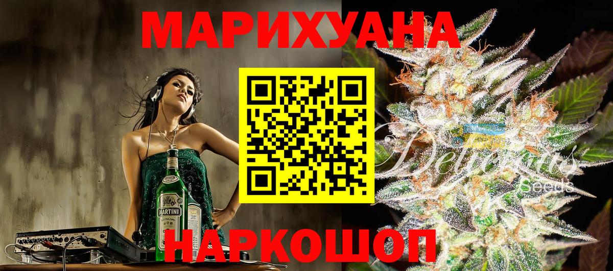 Бошки марихуана тримм Верхняя Салда