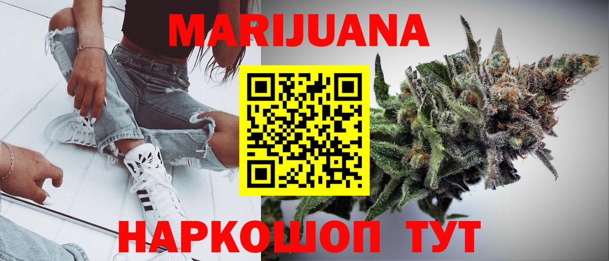 Верхняя Салда  Шишки марихуана AK-47  Каннабис Bruce Banner  Канабис LSD WEED  Вход с VPN 
